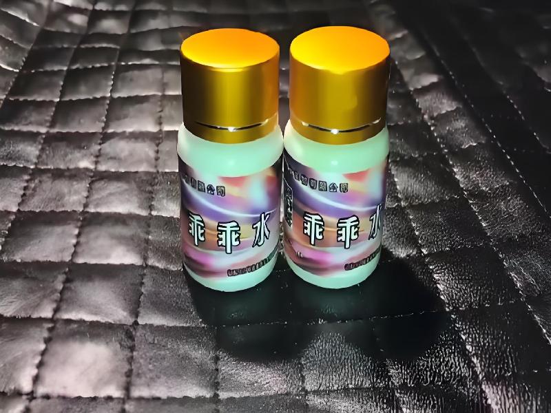 女士专用红蜘蛛8715-BP型号